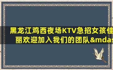 深圳夜场招聘